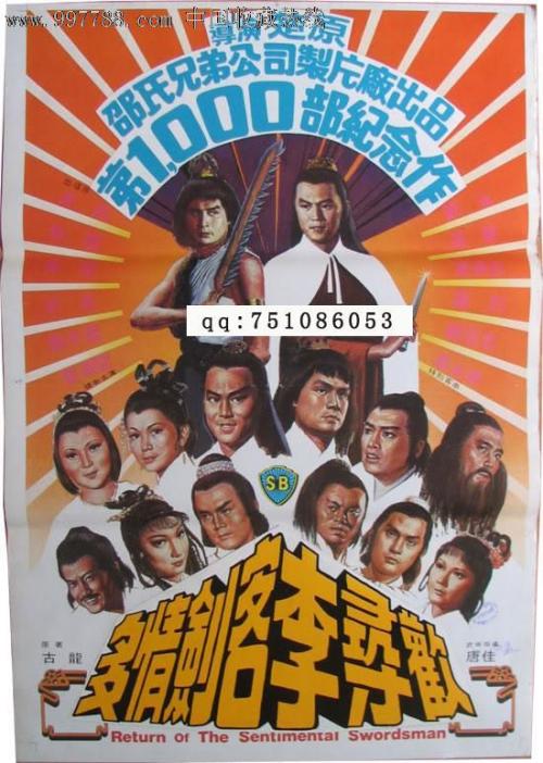 高中毕业证填写格式